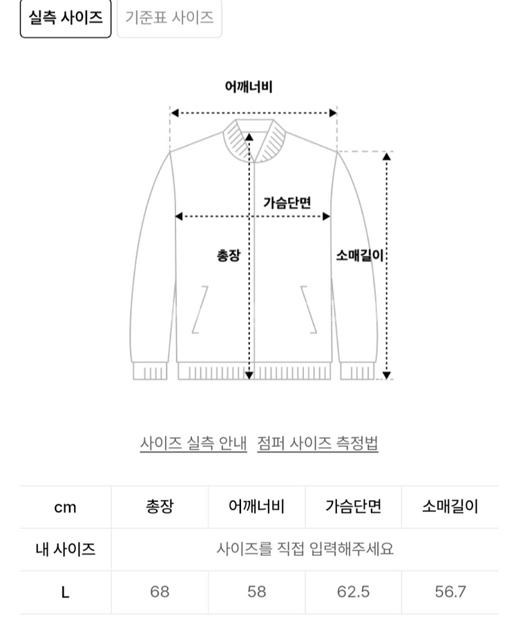 미나브 울리치 체크 블루종 브라운L--5
