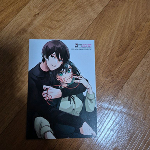 입이 찢어져도 네게는 초판 부록 무료나눔 합니다.