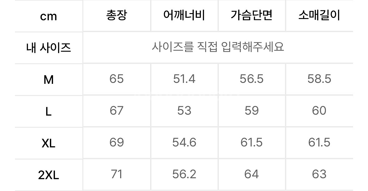 무신사스탠다드 청자켓 블랙 M--4