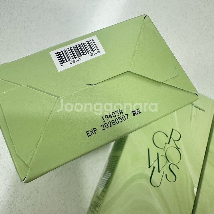 그로우어스 알게 테라피 미네랄 샴푸 500g x 3통--3