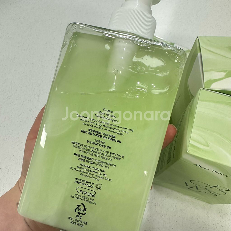 그로우어스 알게 테라피 미네랄 샴푸 500g x 3통--2