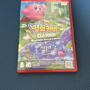 닌텐도 스위치2 별의커비 디스커버리 스타리월드