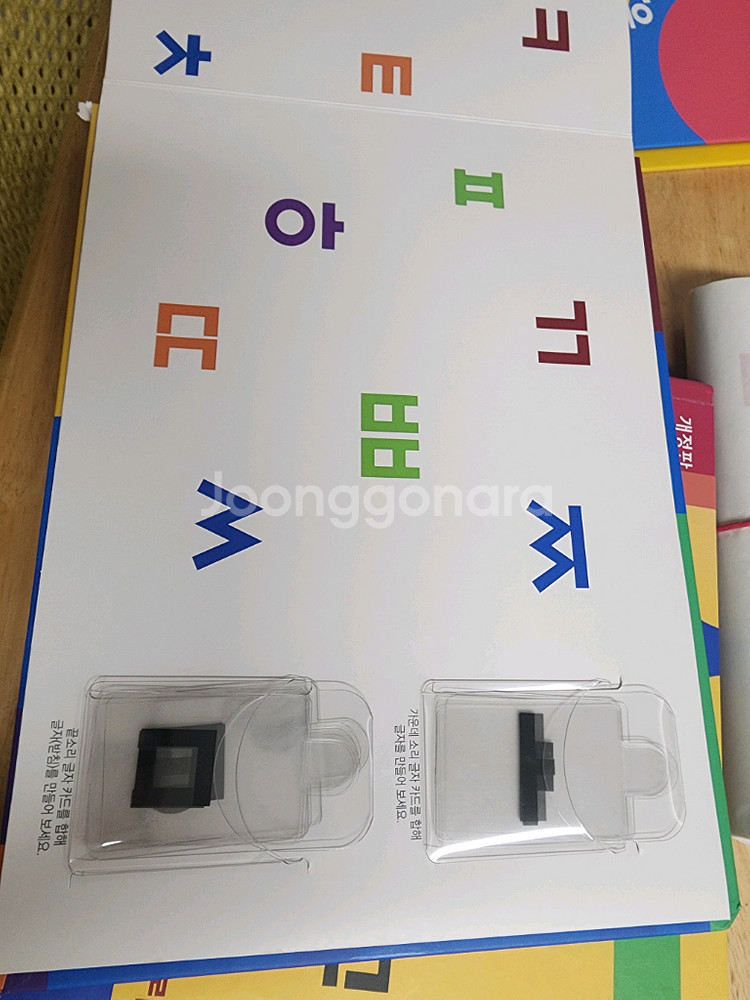 한글이 그크끄 3권세트 + 한글포스터--7