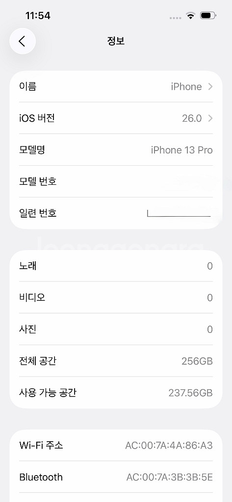 아이폰 13 Pro 256GB (알파인그린)--3