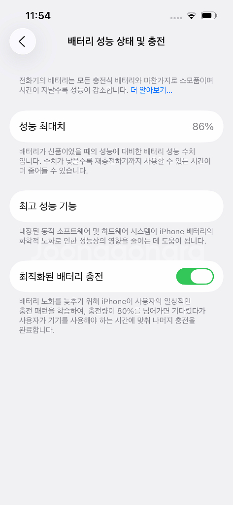 아이폰 13 Pro 256GB (알파인그린)--4