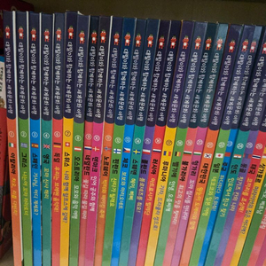 대발이와 함께하는 세계문화여행
