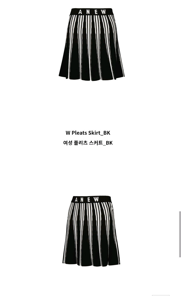 어뉴 정품 스커트 택달린 새상품--5