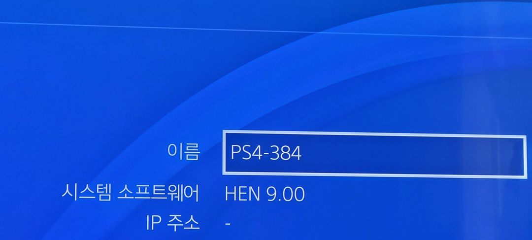 플스4 프로 블랙 CUH-7117B 1TB 9.0팜--2