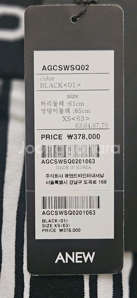 어뉴 정품 스커트 택달린 새상품--9