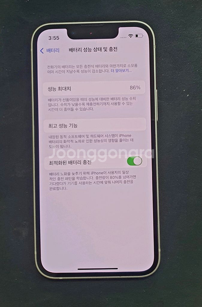 아이폰13미니128팔아요.--2