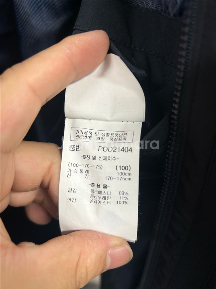 파크랜드 남성 자켓 100--4