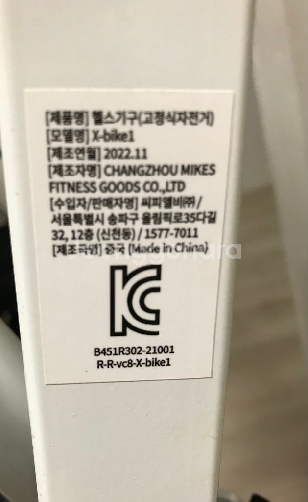 접이식 실내자전거--5