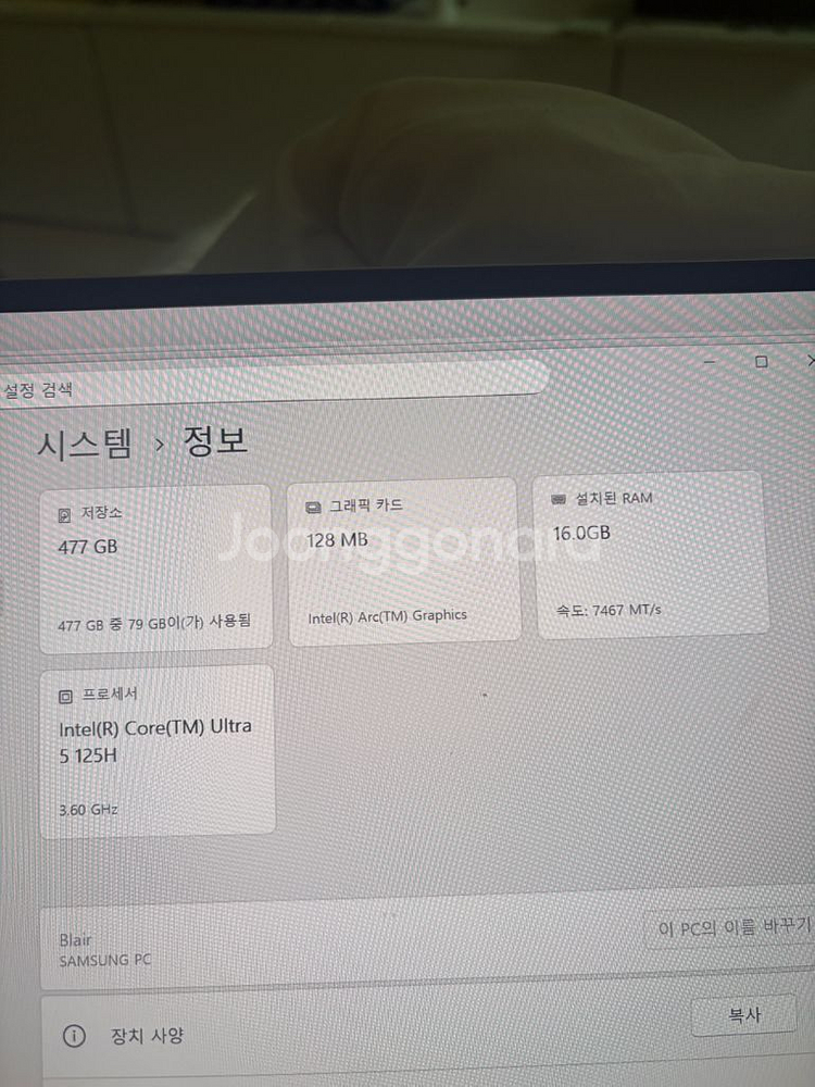갤럭시 북4 프로--2
