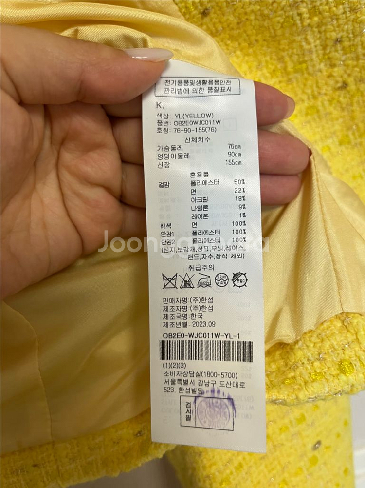 오브제 트위드 자켓--5