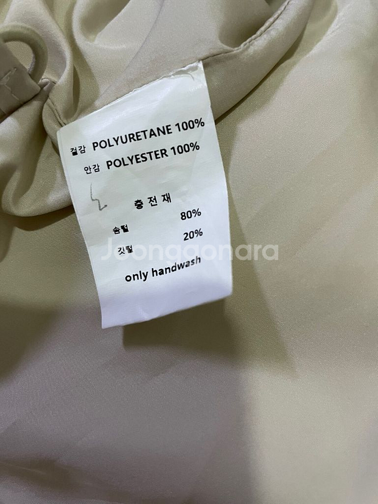 언앤써드미스테리 패딩조끼--3