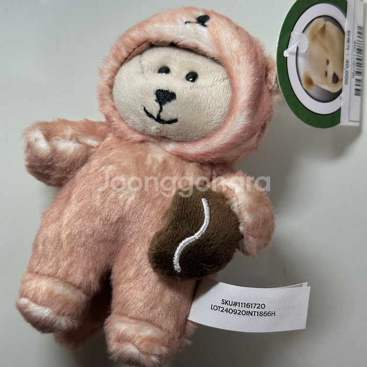 스타벅스 러블리수달 키체인 세트(2P)--3