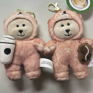 스타벅스 러블리수달 키체인 세트(2P)