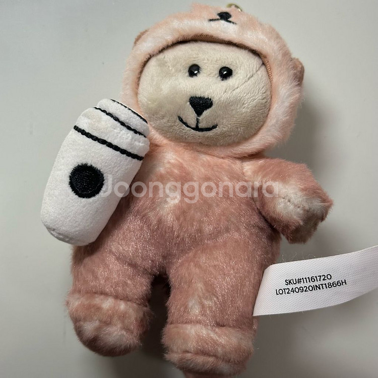 스타벅스 러블리수달 키체인 세트(2P)--1