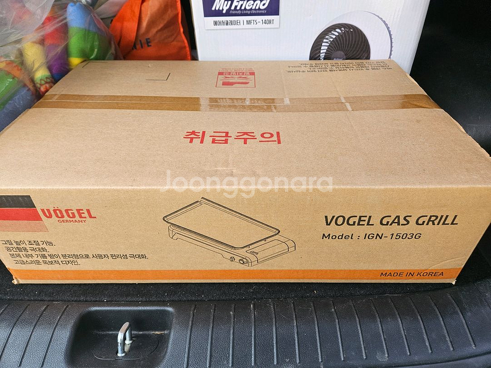 보겔 가스그릴 ING1503G 나인스타 캠핑가스그릴--3