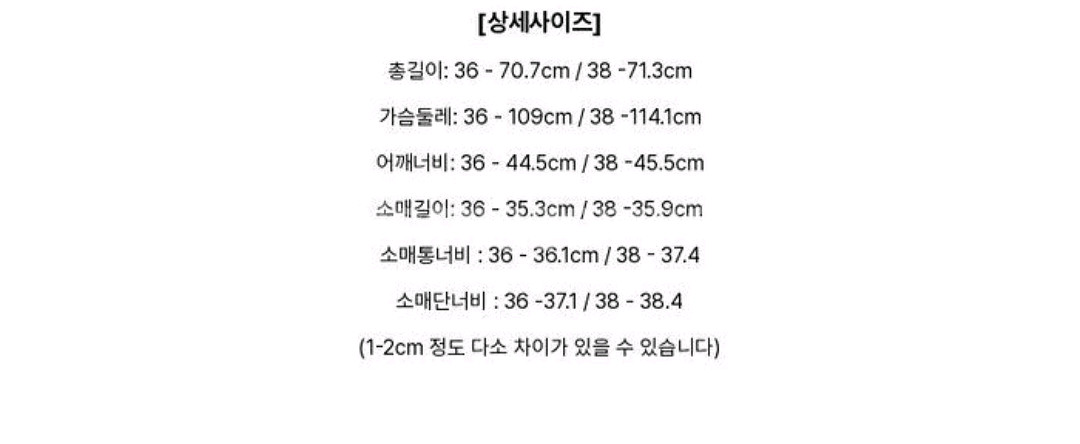 럭키슈에뜨 반팔자켓--4