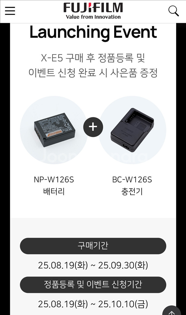 후지필름 X-E5 블랙 렌즈킷 새상품--1