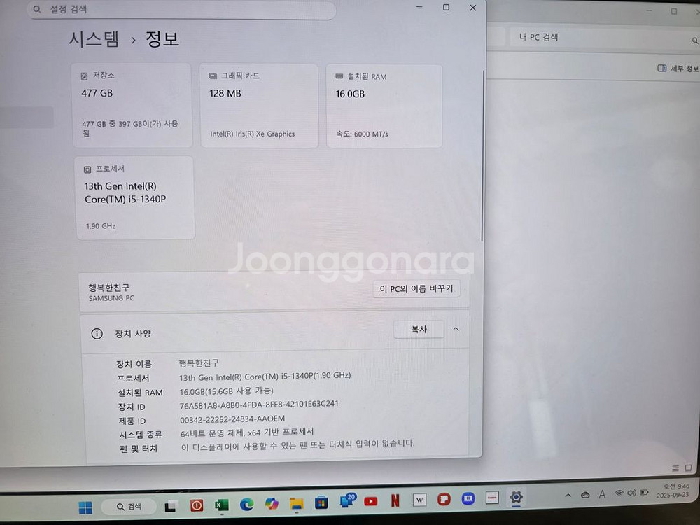삼성노트북 갤럭시북3 프로 NT960XFG-KP51G--0