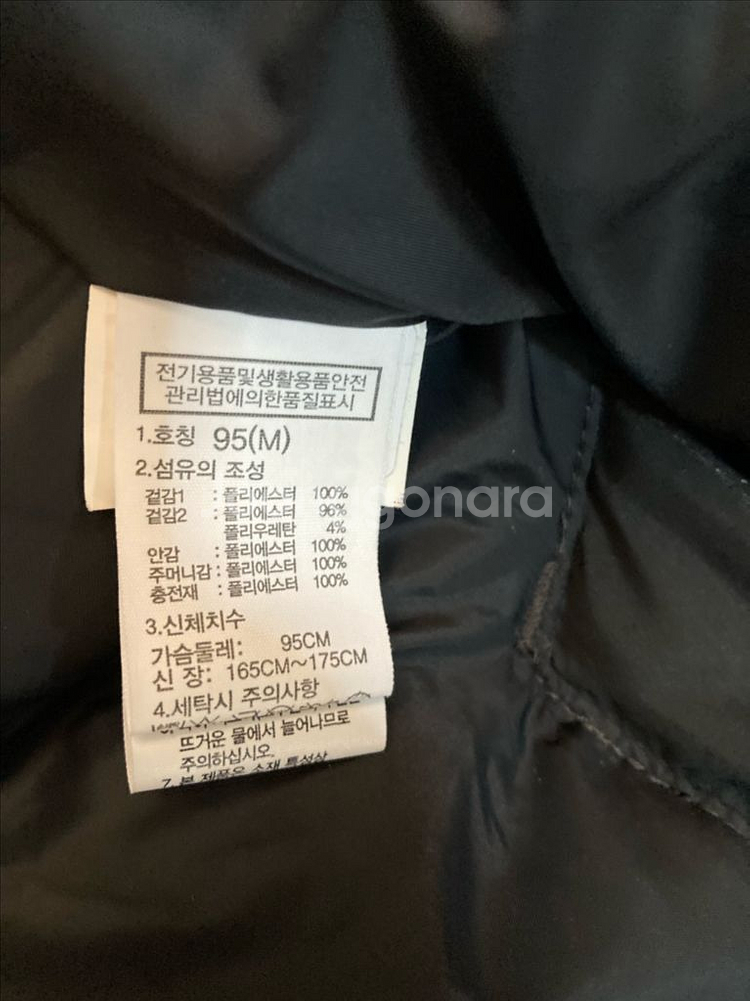 노스페이스 패딩 95--2