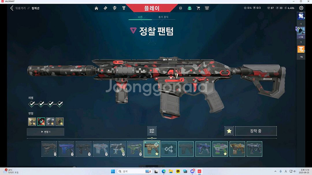 발로란트 굿즈 판매--4