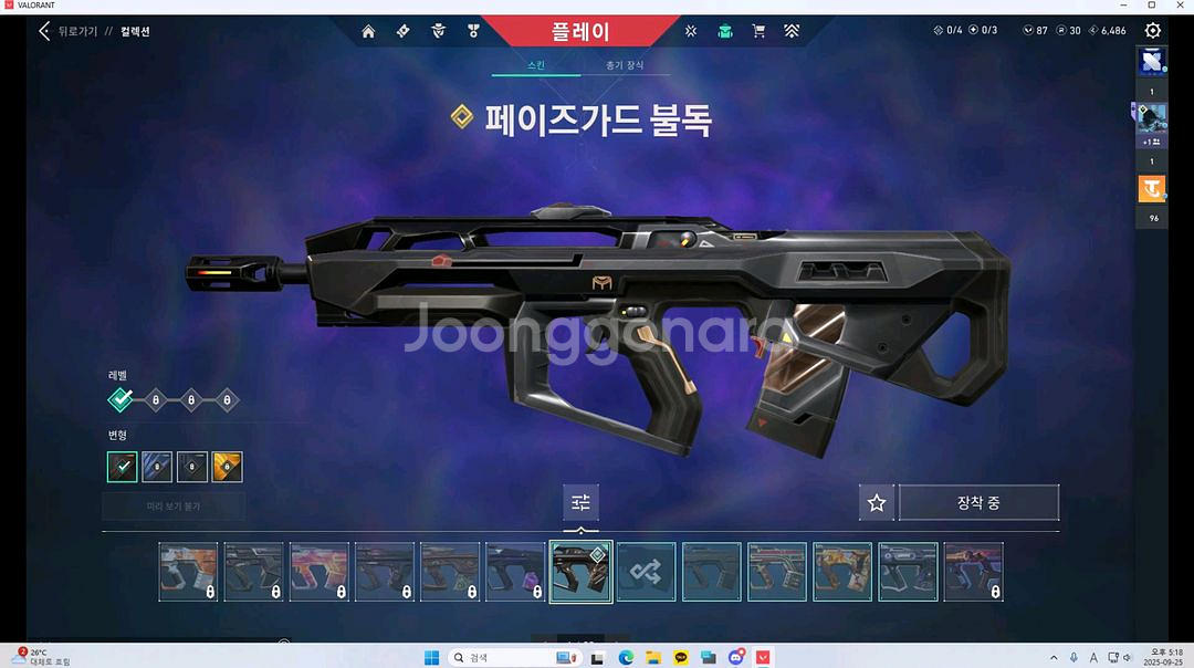 발로란트 굿즈 판매--6