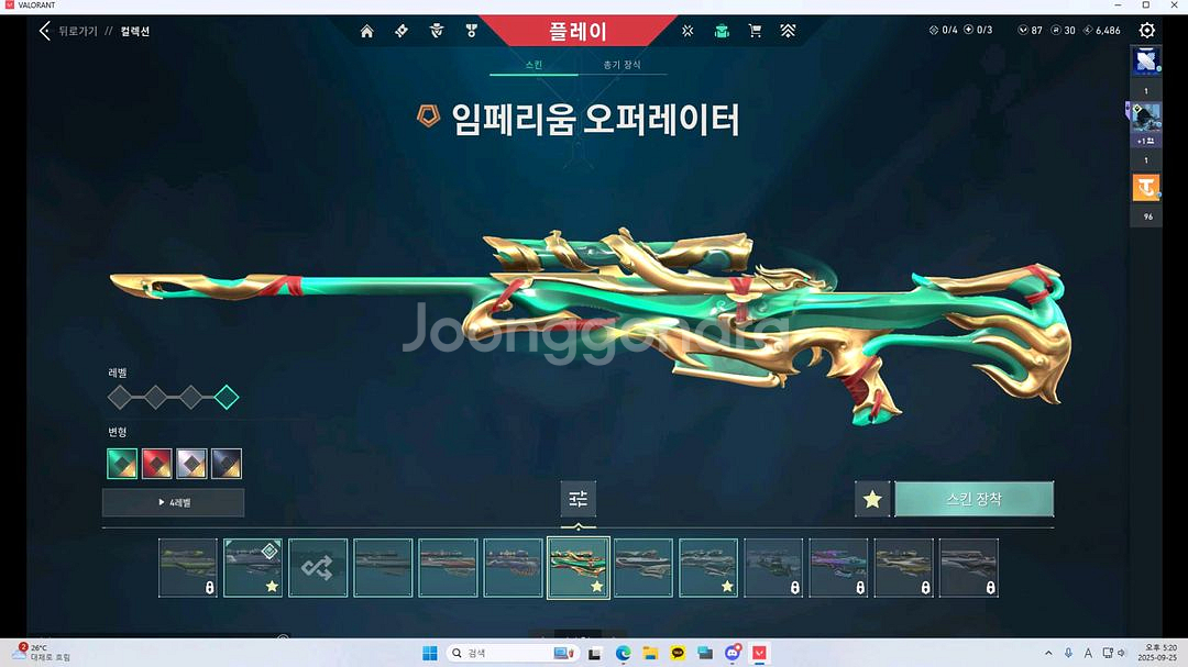발로란트 굿즈 판매--2