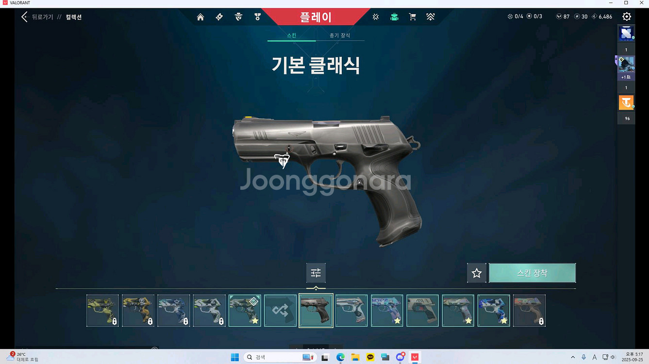 발로란트 굿즈 판매--8