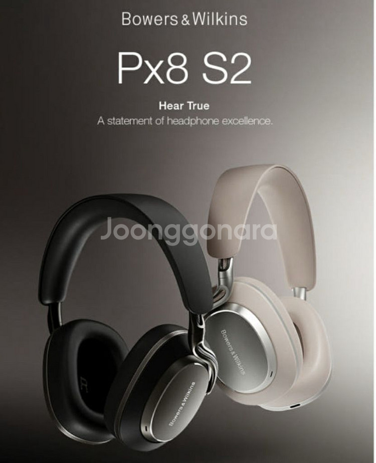 [바워스앤윌킨스] Px8 S2 오버이어 노이즈캔슬링--1