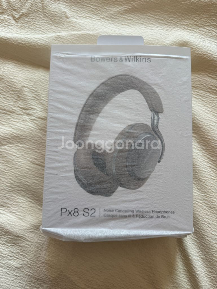 [바워스앤윌킨스] Px8 S2 오버이어 노이즈캔슬링--2