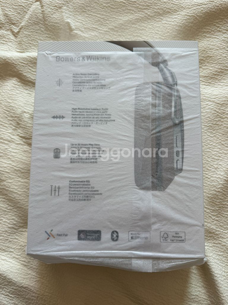 [바워스앤윌킨스] Px8 S2 오버이어 노이즈캔슬링--3