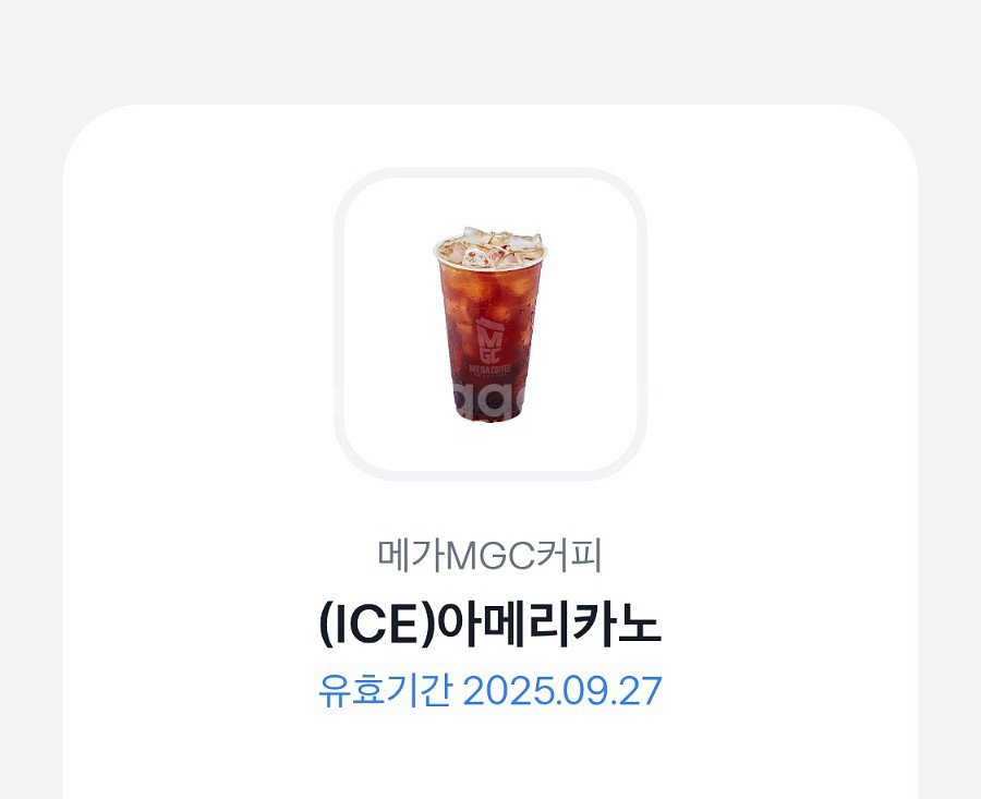 메가커피 아이스 아메리카노 오늘까지--0