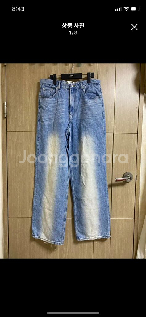 SATUR 세터 워시드 연청 데님 M사이즈--0