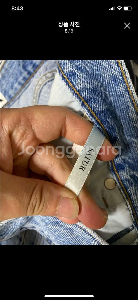SATUR 세터 워시드 연청 데님 M사이즈--7