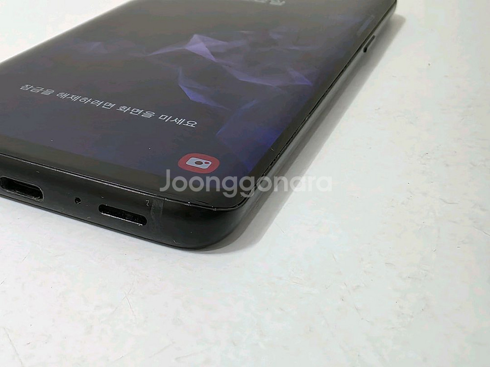 갤럭시 S9 G960--2