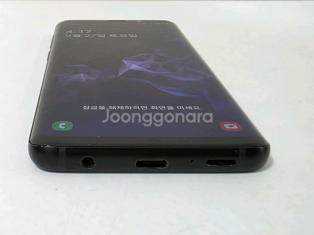 갤럭시 S9 G960--1