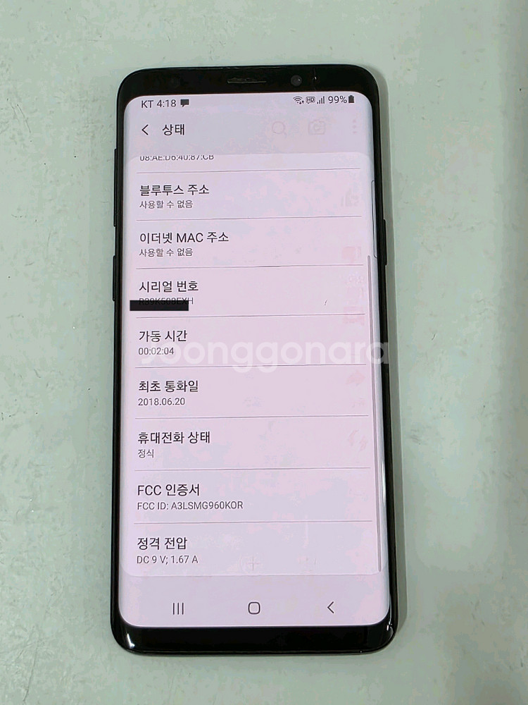 갤럭시 S9 G960--6