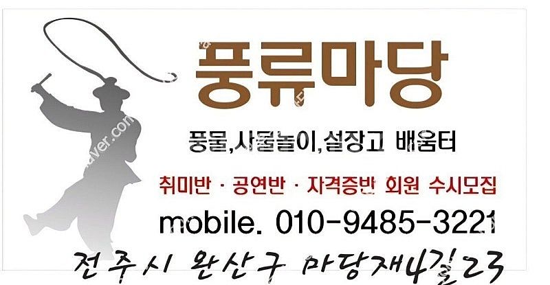 전문가용 장단 장구(정악장구 1자7치) 3종--9