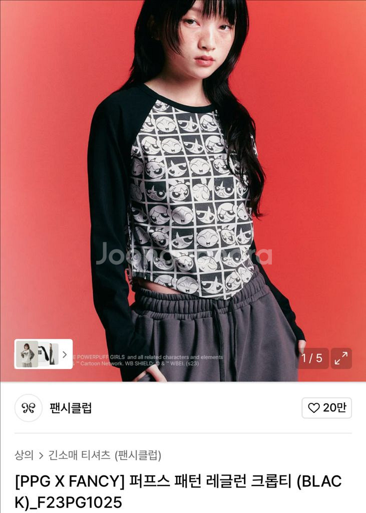 팬시클럽 파워퍼프걸 크롭티--0