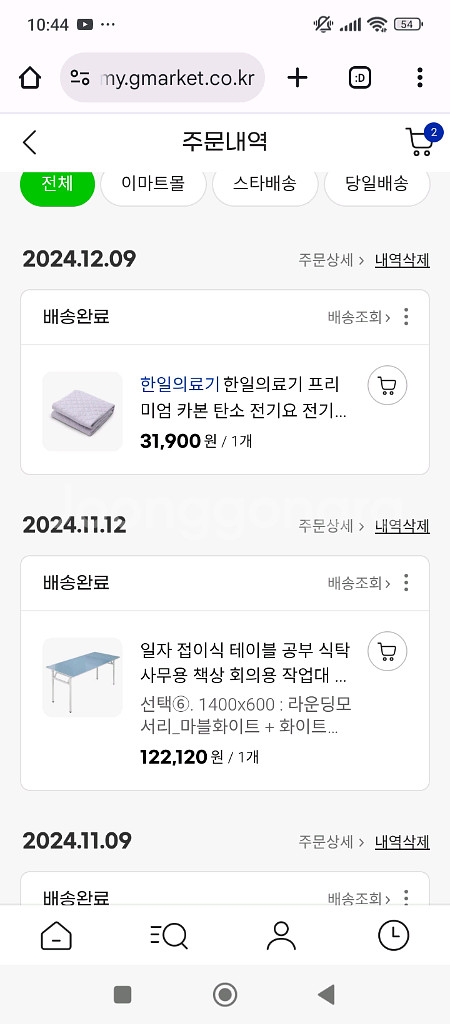 킹덤컴퓨터의자&발받침대&책상--8