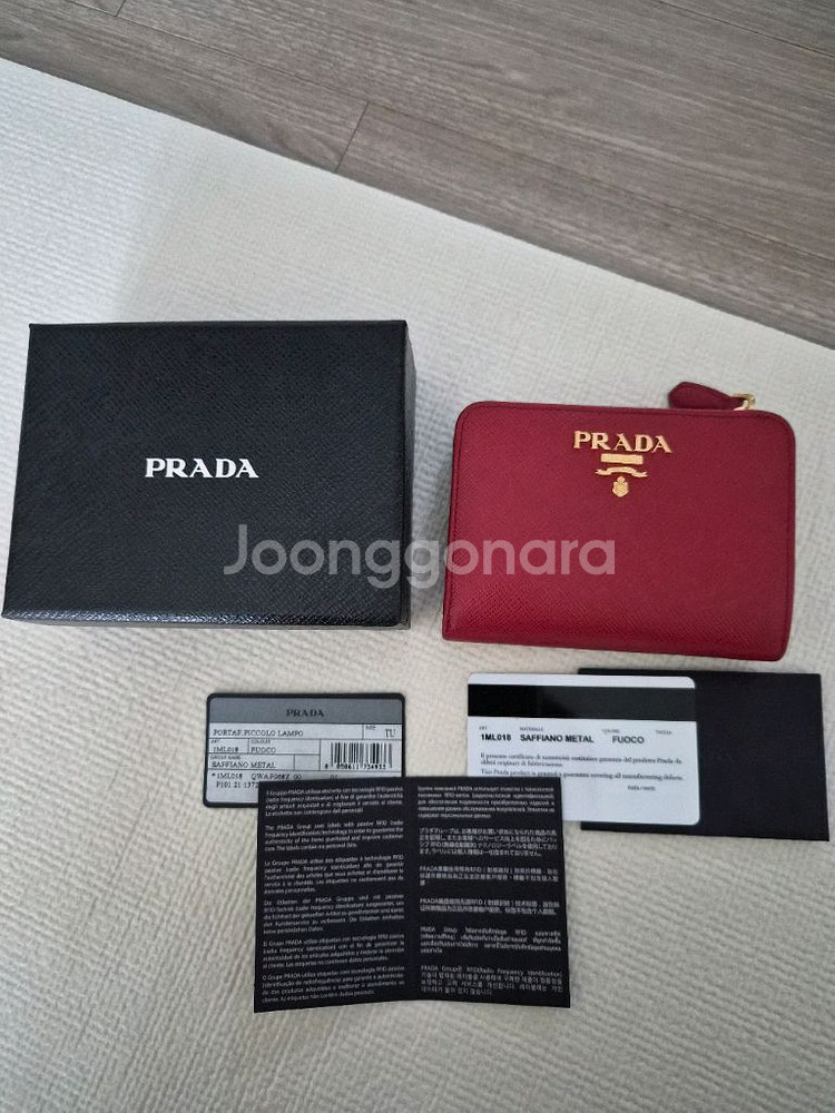 프라다 사피아노 반지갑 레드--0
