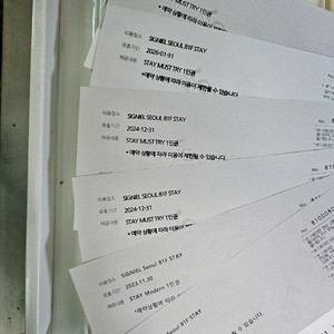 시그니엘 서울 스테이 식사권