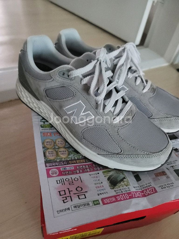 뉴발란스1880--2