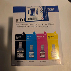 브라더 t730dw 정품잉크 1세트 BTD100 미개봉