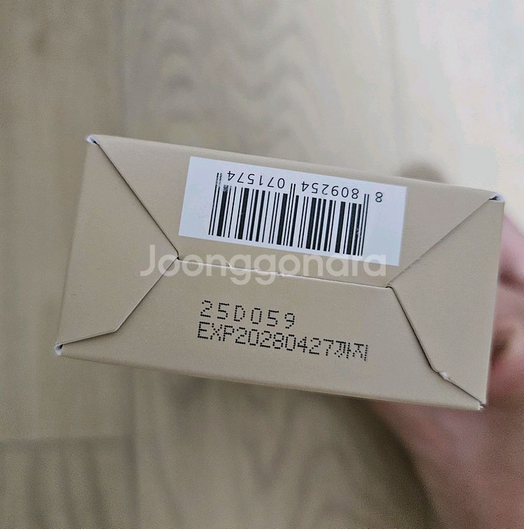 피몽쉐 아쿠아블레미쉬 커버밤 bb 비비 50ml--2