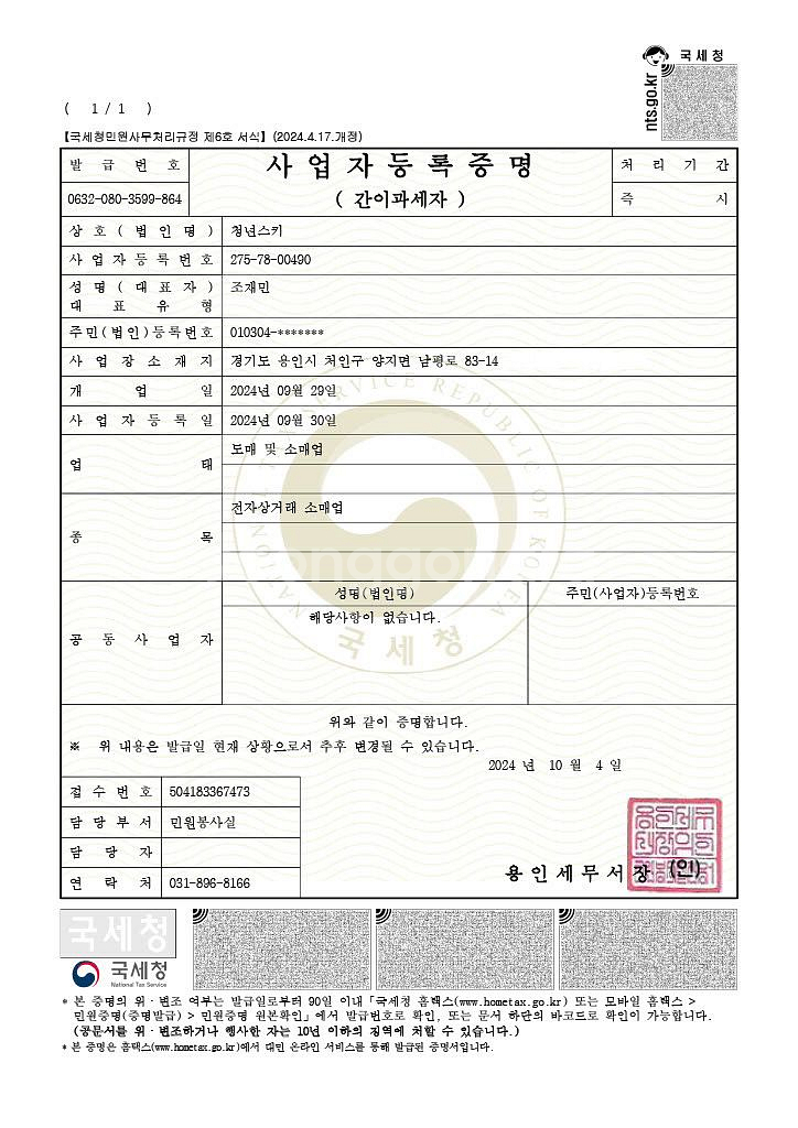 [지산]청년스키 성인,아동,어린이스키 보드 강습--6