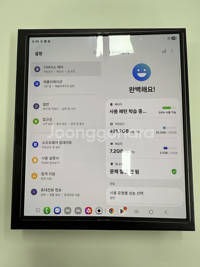 갤럭시Z폴드6 512GB 실버쉐도우 단말자급제 판매합니--6